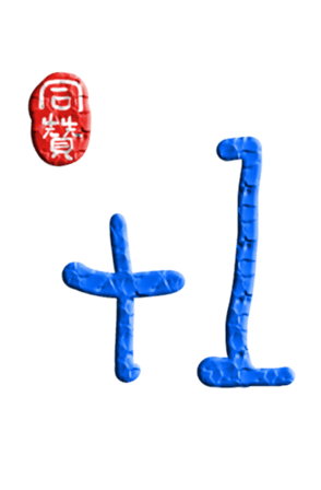 565656152