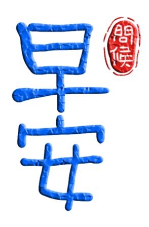 565656158