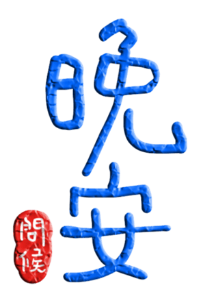 565656160