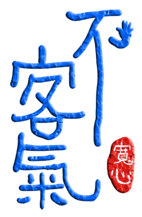 565656161