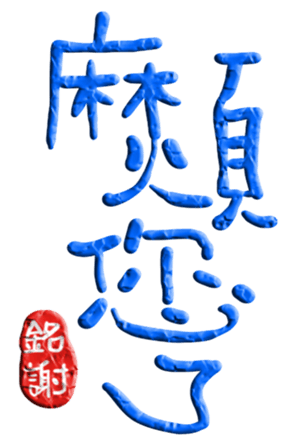 565656164