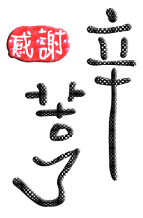 565657541