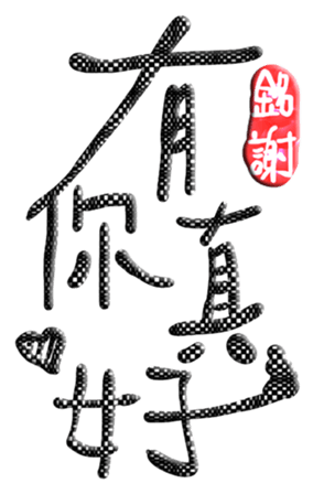 565657543