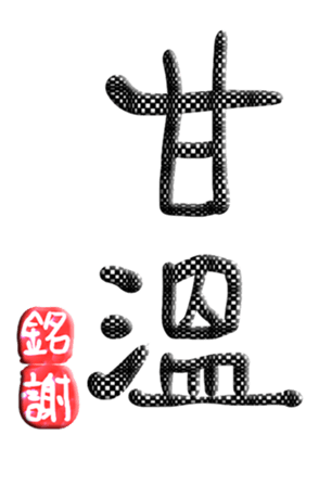 565657545