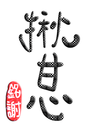 565657549