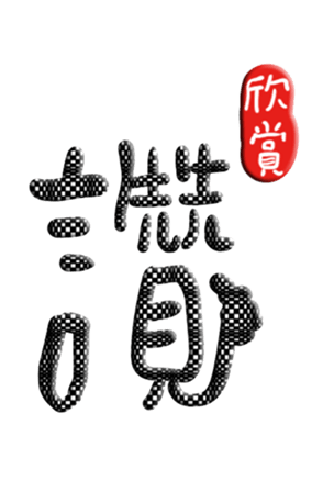 565657550