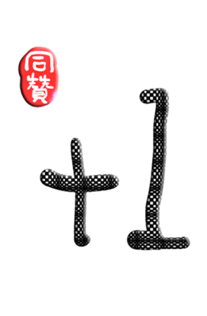 565657552