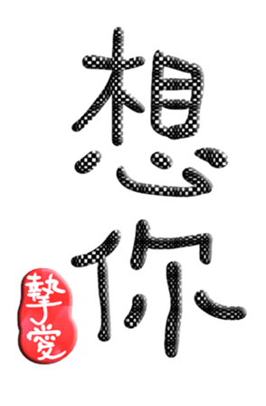 565657555