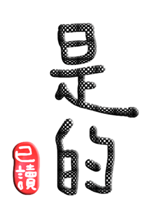 565657571