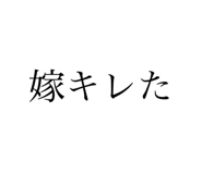 565665520