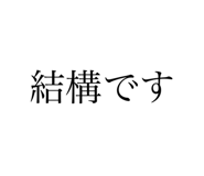 565665524