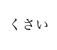 565665527