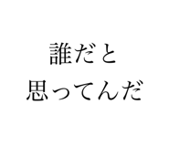 565665529