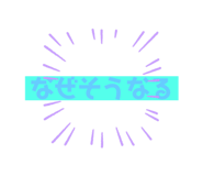 565773670