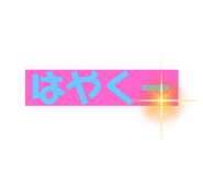 565773673