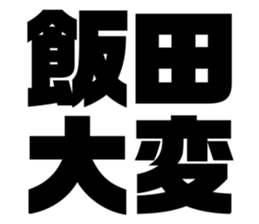 565775563