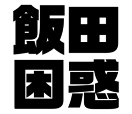 565775564
