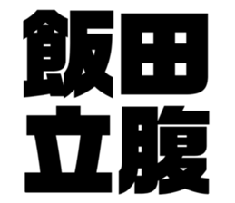565775567