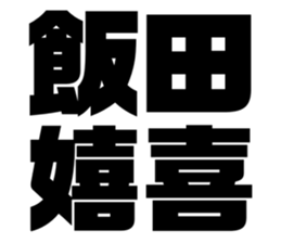 565775570