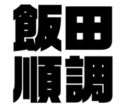 565775574