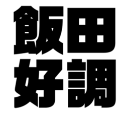565775575