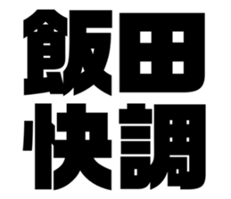 565775576