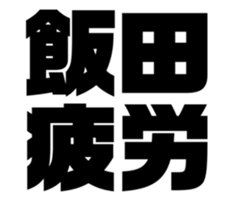 565775578