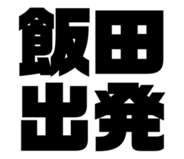565775582