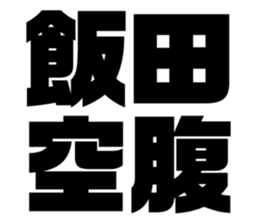 565775586