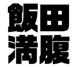 565775587