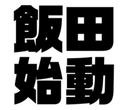 565775590