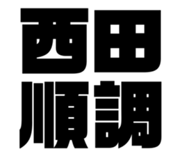 565775630