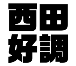 565775631