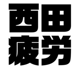 565775634