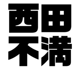 565775644