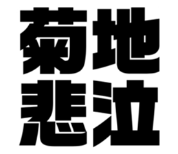 565775701