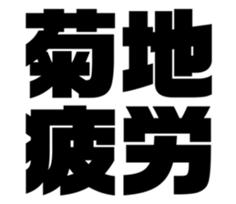 565775714