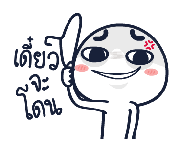 ชีวิตประจำวันของฉันเหนื่อยเลยหนา(Action) รูปที่ 14