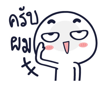 ชีวิตประจำวันของฉันเหนื่อยเลยหนา(Action) รูปที่ 23