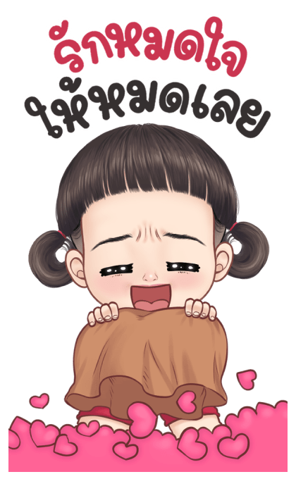 บานชื่น บิ๊กสติกเกอร์ รูปที่ 2