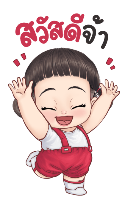 บานชื่น บิ๊กสติกเกอร์ รูปที่ 5