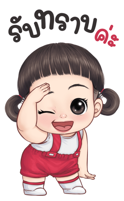 บานชื่น บิ๊กสติกเกอร์ รูปที่ 6