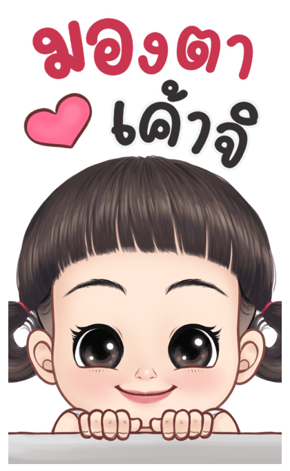 บานชื่น บิ๊กสติกเกอร์ รูปที่ 13