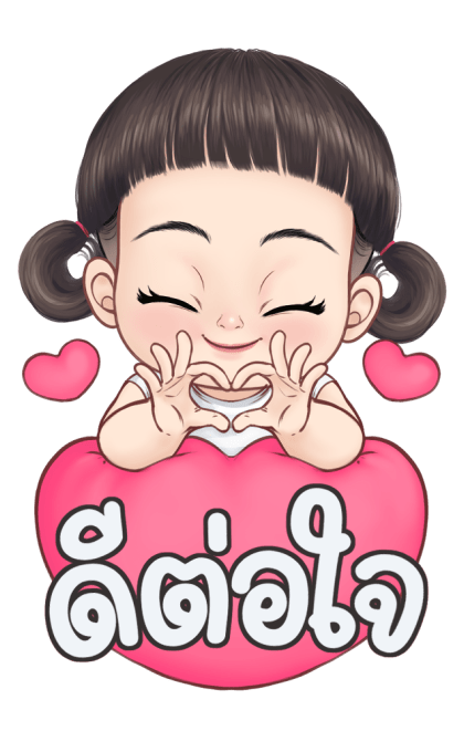 บานชื่น บิ๊กสติกเกอร์ รูปที่ 14