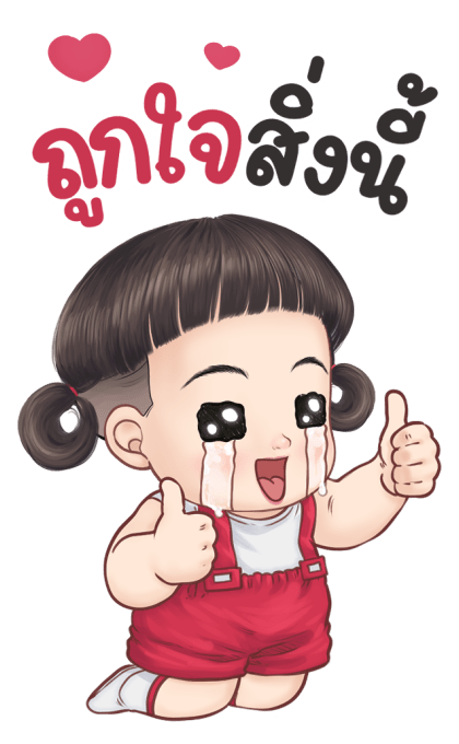 บานชื่น บิ๊กสติกเกอร์ รูปที่ 15