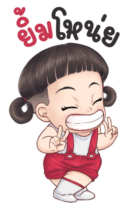 บานชื่น บิ๊กสติกเกอร์ รูปที่ 16
