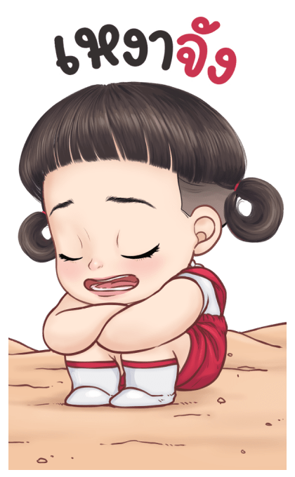 บานชื่น บิ๊กสติกเกอร์ รูปที่ 17