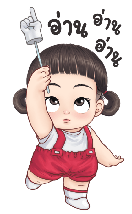 บานชื่น บิ๊กสติกเกอร์ รูปที่ 20