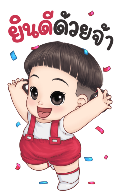 บานชื่น บิ๊กสติกเกอร์ รูปที่ 22