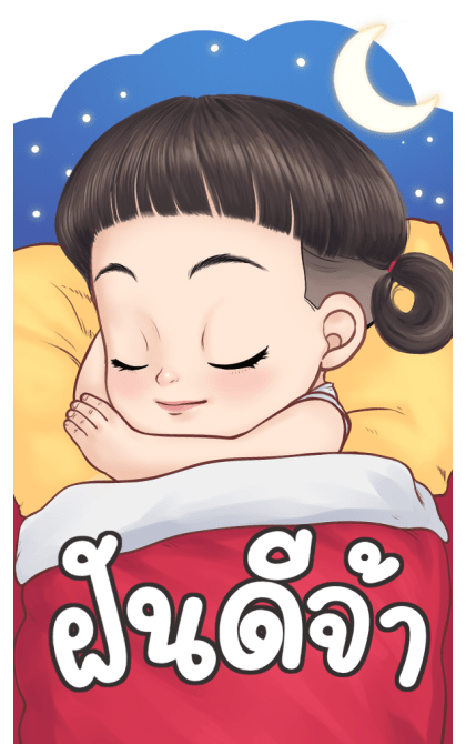 บานชื่น บิ๊กสติกเกอร์ รูปที่ 24